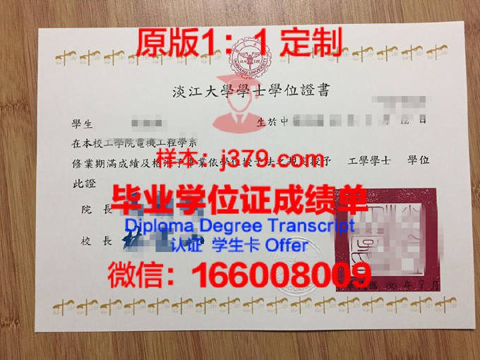 台湾的高中几月毕业证(台湾高中开学时间2021)