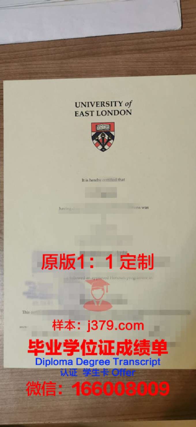 东伦敦大学毕业证学位证(伦敦大学学位证书好还是伦敦大学学院的好)