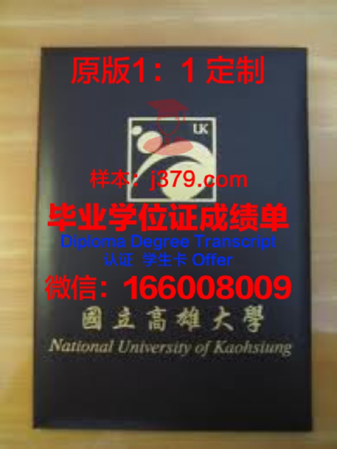 莫斯科国立谢东诺夫第一医科大学（谢东诺夫大学）毕业证翻译(谢东诺夫国立医科大学一年的学费)