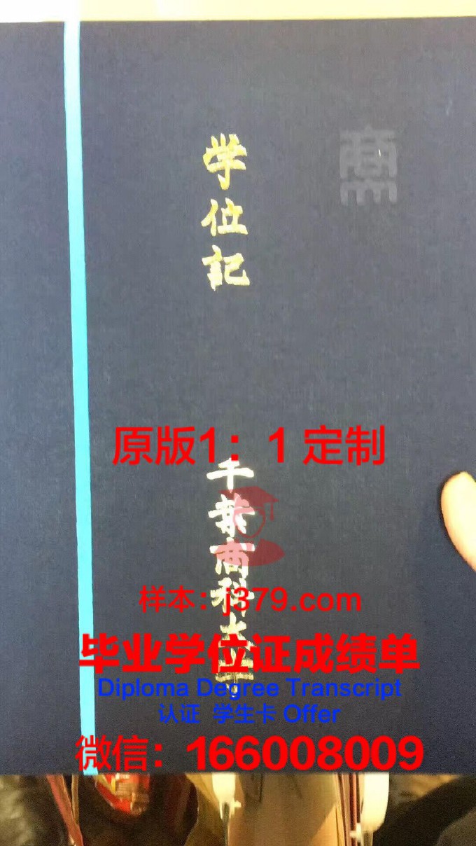 高崎商科大学毕业证是真的吗(高崎学校)