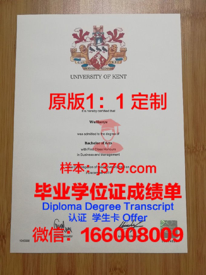 西敏斯特学院（犹他州）毕业证是什么样呢(西敏斯特大学介绍口译原文)