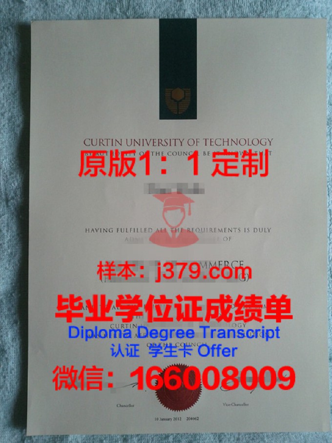 西圣卡塔琳娜大学研究生毕业证书