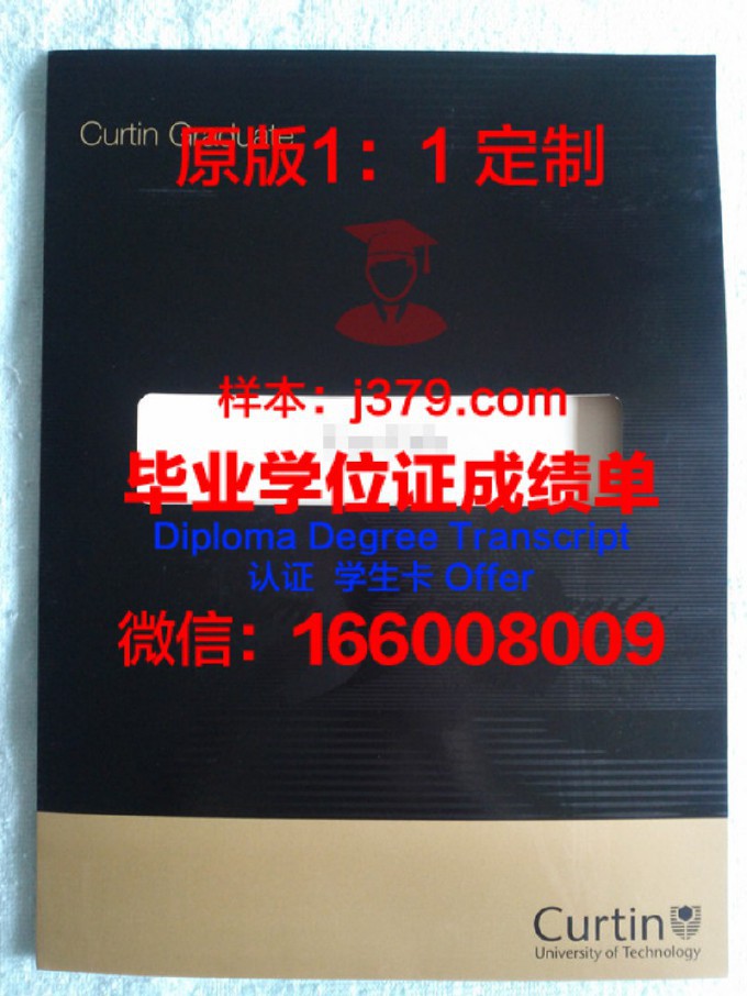 高职上本科大学毕业证书是什么样的(高职上本科大学毕业证书是什么样的图片)