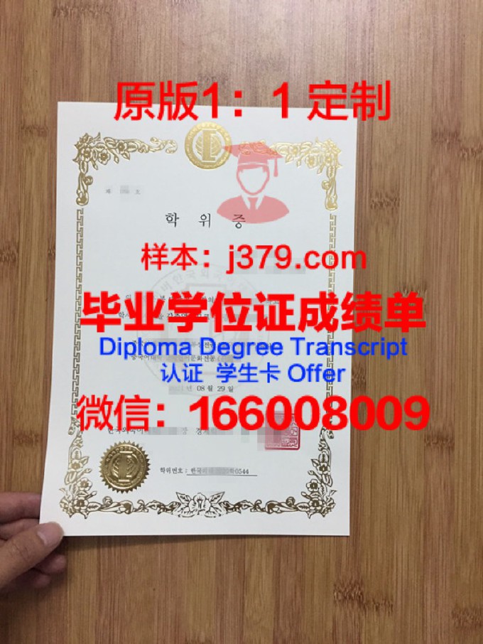 长安大学毕业证书(长安大学毕业证书上一般写什么时候)