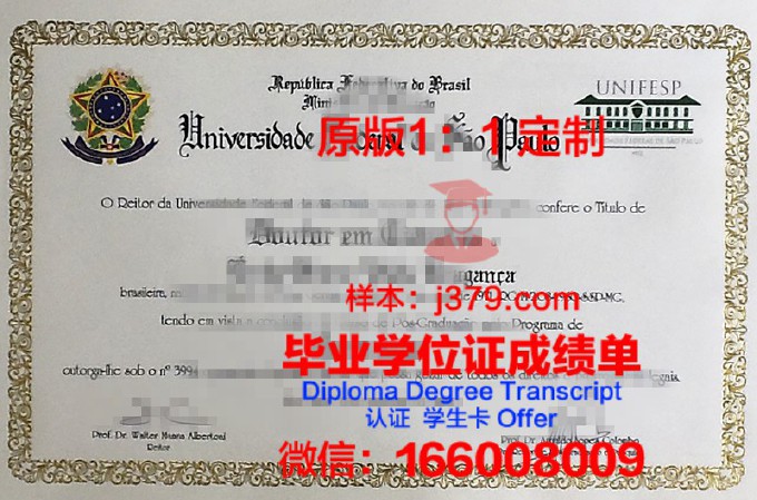 马尼拉圣保罗大学毕业证学位证(菲律宾圣保罗大学硕士学费)