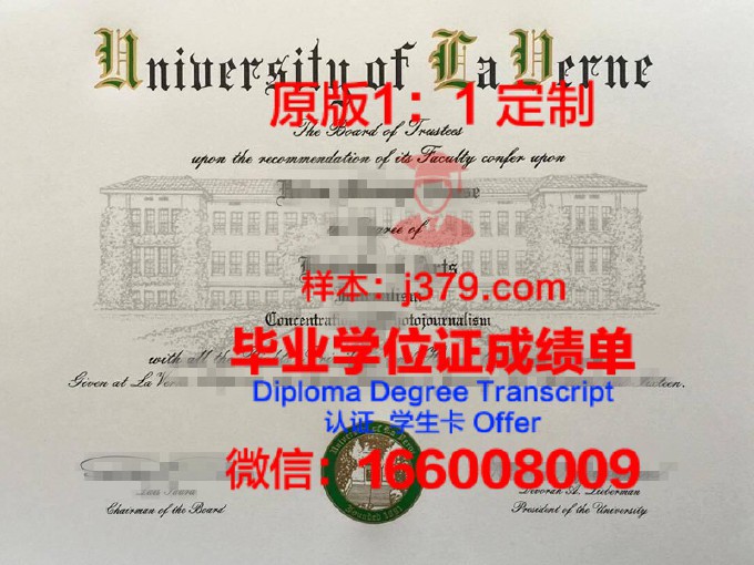 加利福尼亚州立大学长滩分校diploma证书(加州州立长滩大学)