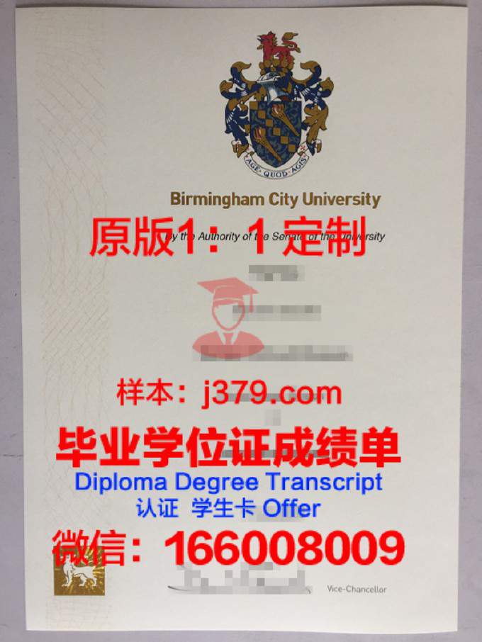 英国女王大学毕业证回国认可吗(英国女王大学回国认可度)