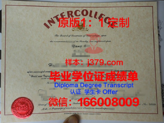 欧洲商务管理学院diploma证书(欧洲商学院mba)