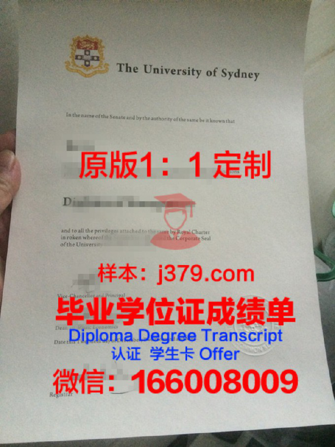 悉尼大学毕业证可以买到吗知乎(悉尼大学毕业证长啥样)