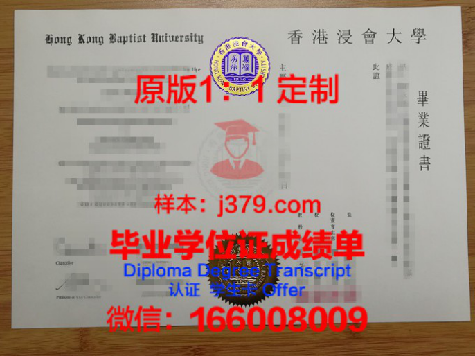 北京师范大学毕业证 Beijing Normal University diploma