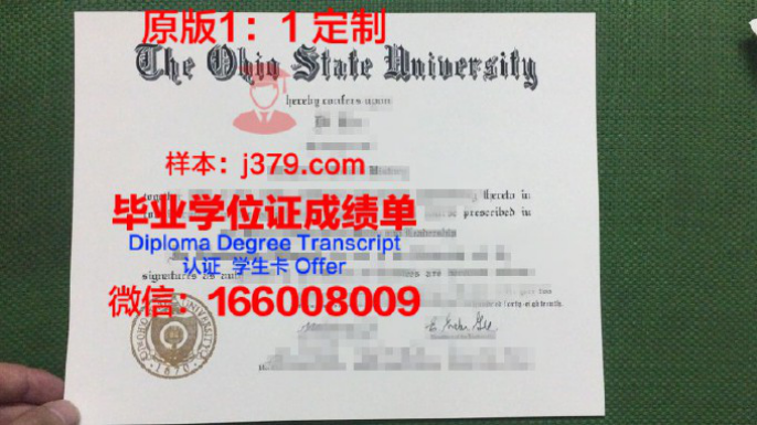 俄亥俄梅西圣母女校毕业证diploma