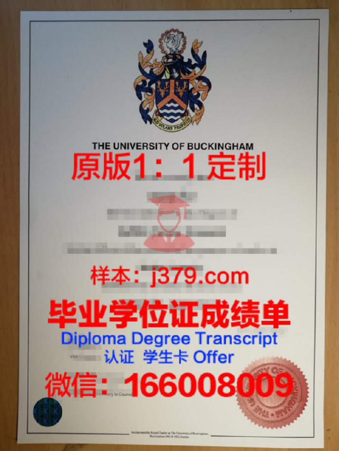 新白金汉大学毕业证 The New University Of Buckingham diploma