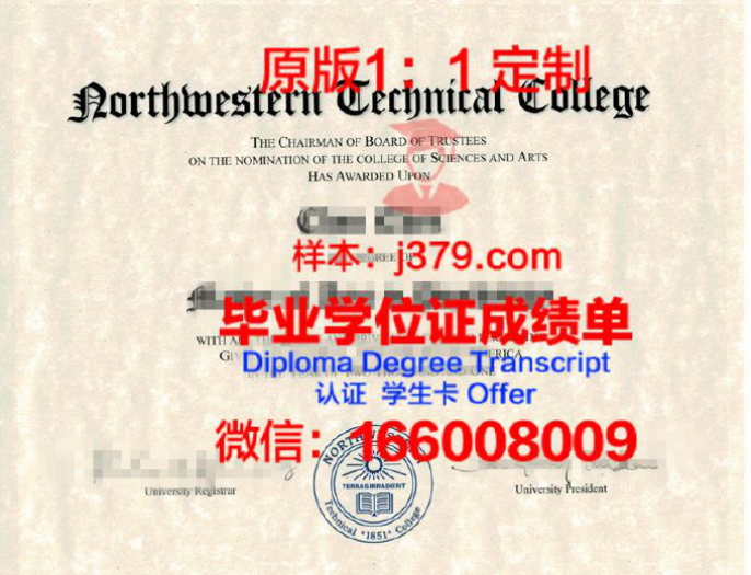 先皇技术学院毕业证 King Mongkut’s Institute of Technology Ladkrabang diploma