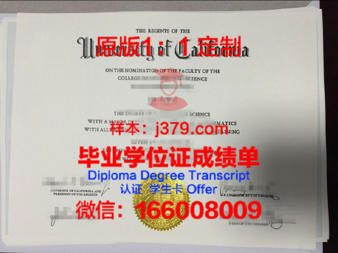 加州州立大学洛杉矶分校毕业证diploma