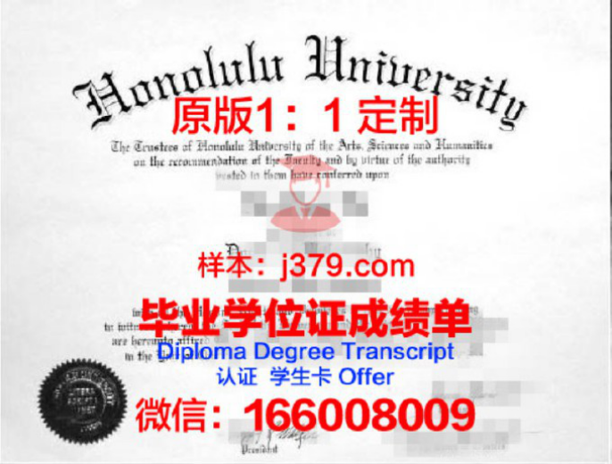 加州大学欧文分校毕业证diploma