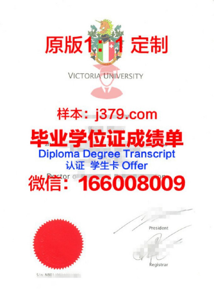 瑞士苏黎世联邦理工学院毕业证 Swiss Federal Institute of Technology Zurich diploma