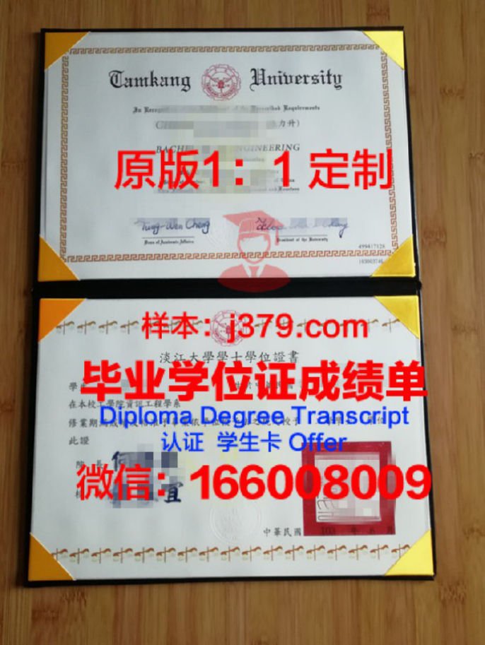 IU Bloomington博士学位证的荣耀与价值