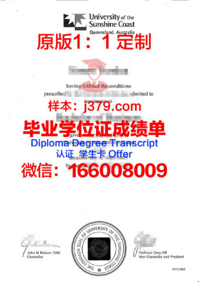 澳大利亚国立大学学院毕业证diploma