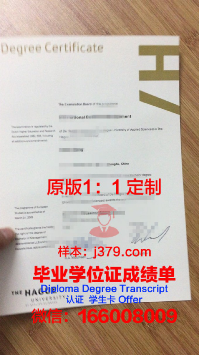 艾德基督应用科学大学毕业证diploma