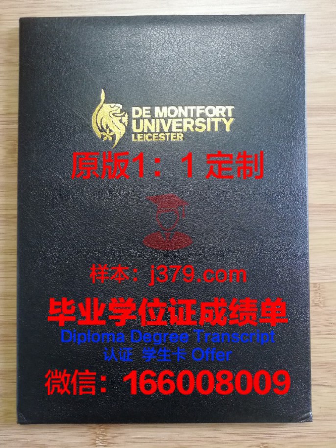 埃尔福特应用技术大学毕业证学位文凭学历Diploma