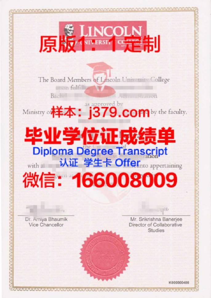 马来西亚医科大学毕业证 International Medical University diploma