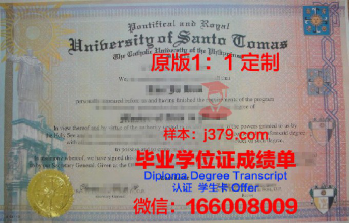 圣托马斯大学毕业证 University of St. Thomas-Minnesota diploma