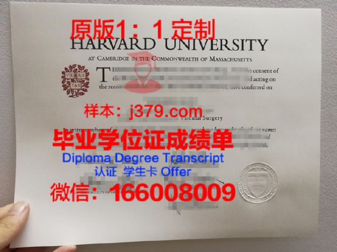 哈弗福德学院毕业证diploma