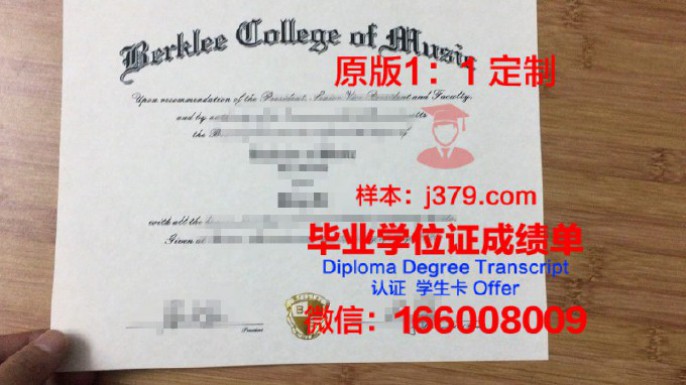 伯克利城市学院毕业证diploma