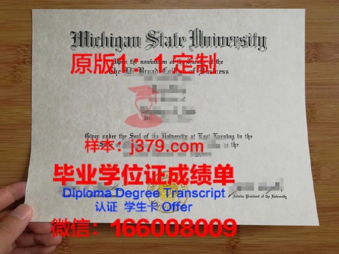 密西西比州立大学毕业证 Mississippi State University diploma