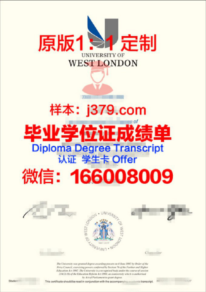 伦敦大学玛丽女王学院毕业证 Queen Mary, University of London diploma