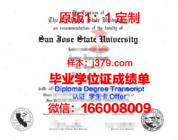 蒙大拿州立大学毕业证 Montana State University diploma