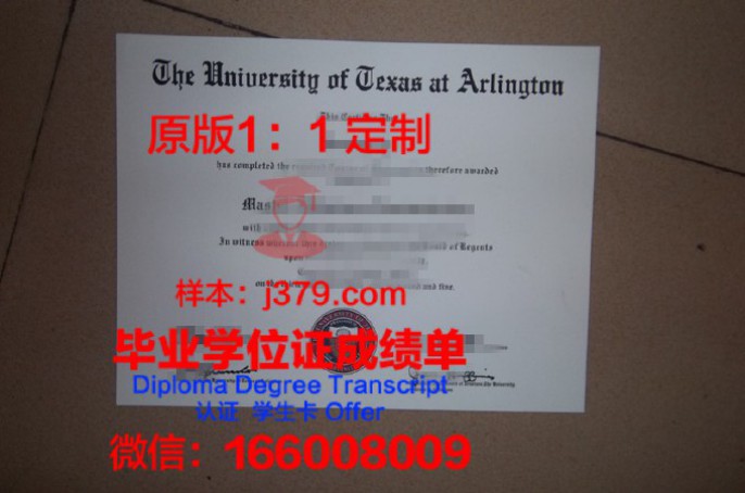 德州农工大学科珀斯克里斯蒂分校毕业证学位文凭学历Diploma