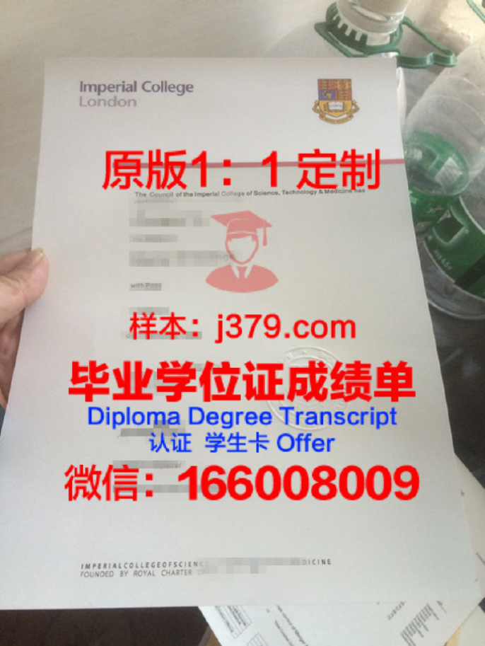 帝国山社区学院毕业证学位文凭学历Diploma