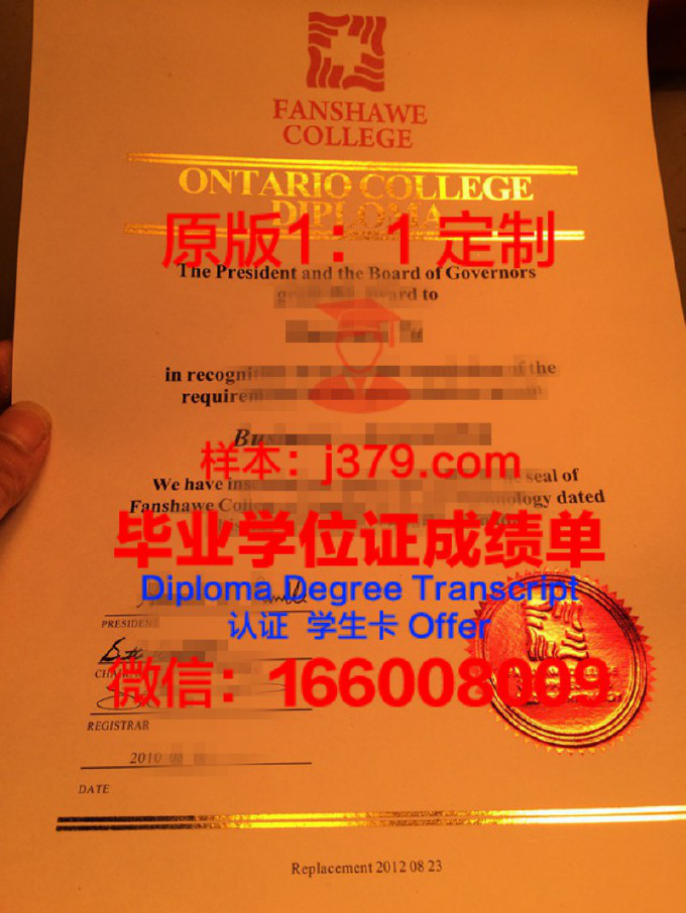 安大略理工大学毕业证diploma