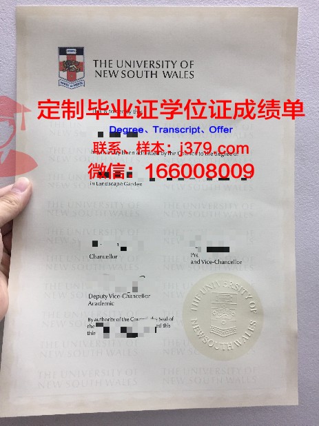 宏愿开放大学毕业证 Wawasan Open University diploma