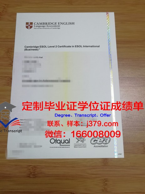 安地列斯大学diploma证书(安地列斯圣地)