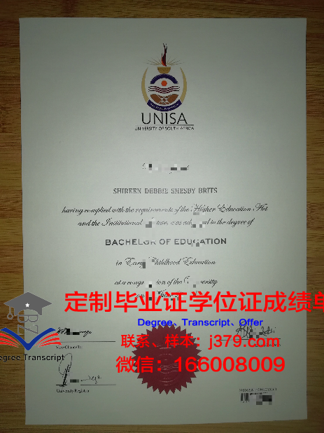 日中语学专门学院 diploma 毕业证