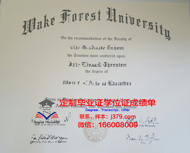 维克森林大学毕业证Diploma文凭成绩单