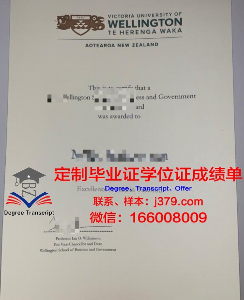 维多利亚大学毕业证Diploma文凭成绩单