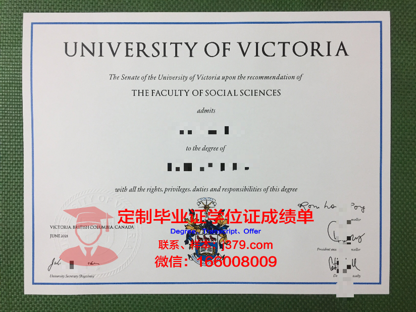 维多利亚大学（加拿大）毕业证是什么样呢(加拿大维多利亚大学本科申请条件)