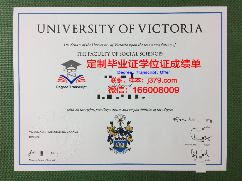 维多利亚大学（加拿大）毕业证学位证(加拿大维多利亚大学本科申请条件)