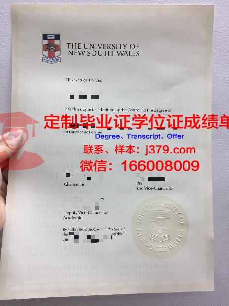 经典私立大学硕士毕业证(私立大学毕业证和公立大学毕业证的区别)