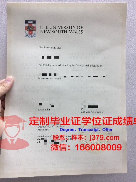 宾州滑石大学毕业证认证成绩单Diploma