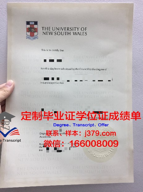 维罗纳大学毕业证样本(维罗纳大学毕业证样本图片)