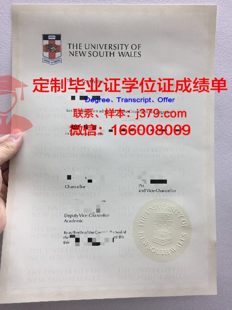 宾州理工学院毕业证认证成绩单Diploma