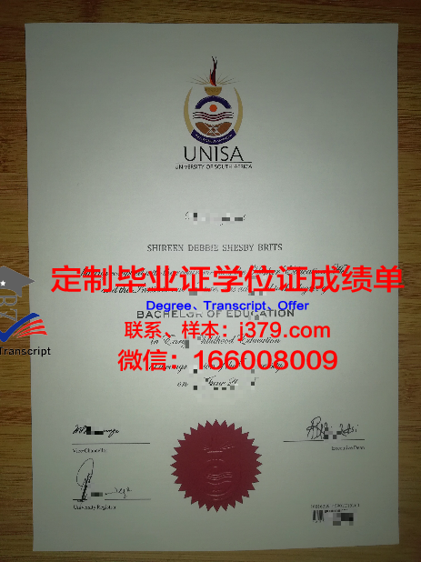 重庆大学本科毕业证 Chongqing University diploma