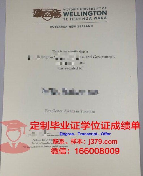 维多利亚大学学士学位证日期格式(维多利亚大学电话)