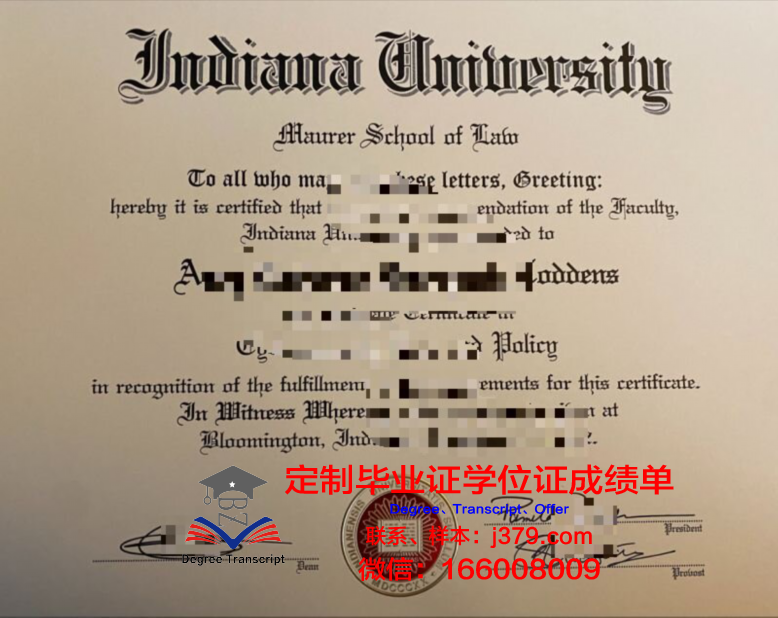 宾州印第安纳大学 diploma 毕业证