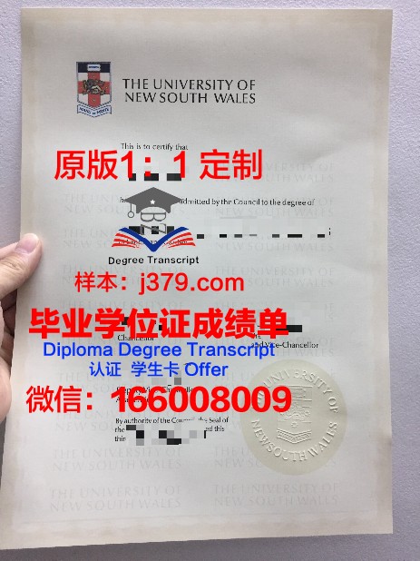 安第列斯―圭亚那大学 diploma 毕业证