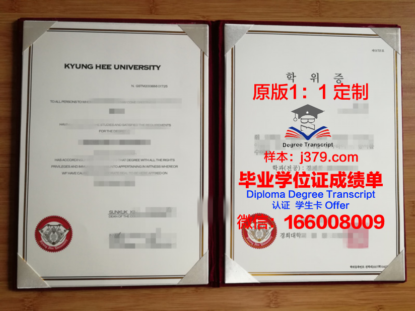 维特博大学学历证书(维特比工程学院学费)